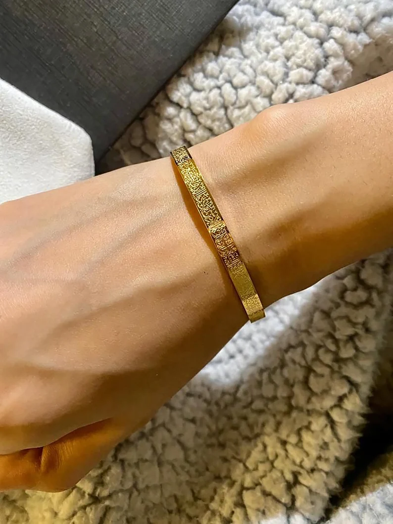 Adjustable Cuff Bracelet with Engraved Islamic Verse | Stainless Steel | Gold Silver Rose Gold Black Finish | Hypoallergenic Jewelry for
