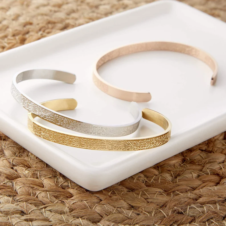 Adjustable Cuff Bracelet with Engraved Islamic Verse | Stainless Steel | Gold Silver Rose Gold Black Finish | Hypoallergenic Jewelry for