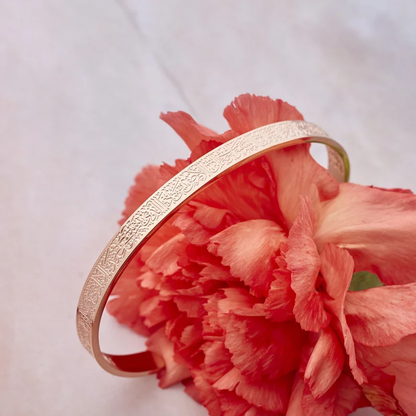 Adjustable Cuff Bracelet with Engraved Islamic Verse | Stainless Steel | Gold Silver Rose Gold Black Finish | Hypoallergenic Jewelry for
