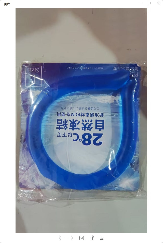 Cooling Neck Ring for Summer Heat, Personal Cooling Device, Reusable Neck Cooling Ring with No Batteries Required